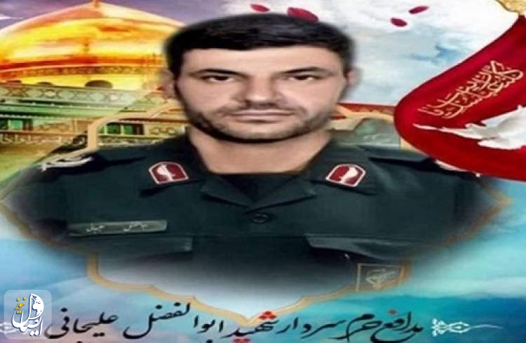 سردار ابوالفضل علیجانی سحرگاه امروز در سوریه به شهادت رسید
