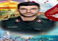 سردار ابوالفضل علیجانی سحرگاه امروز در سوریه به شهادت رسید