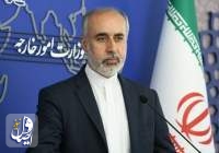 واکنش ایران به حمله تجاوزکارانه آمریکا به دیرالزور سوریه