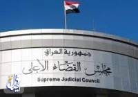دادگاه فدرال عراق زمان بررسی درخواست انحلال پارلمان را اعلام کرد