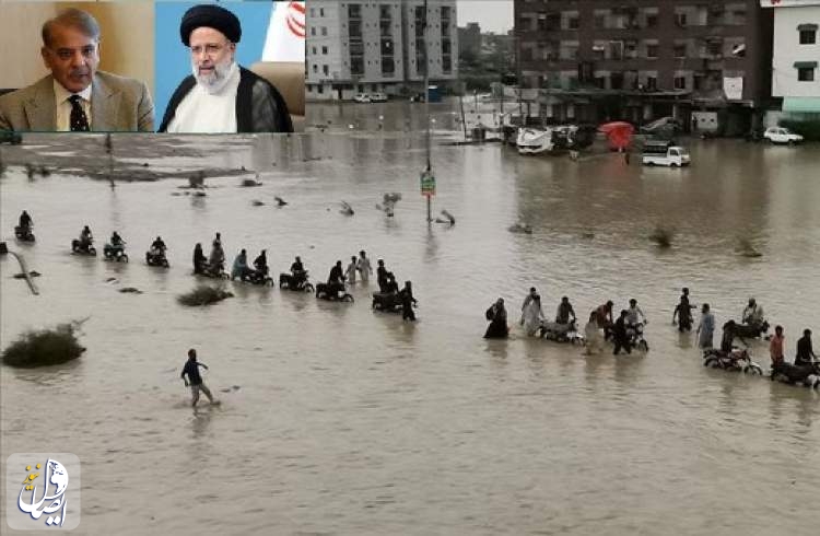 اعلام آمادگی ایران برای کمک به مردم سیل زده پاکستان
