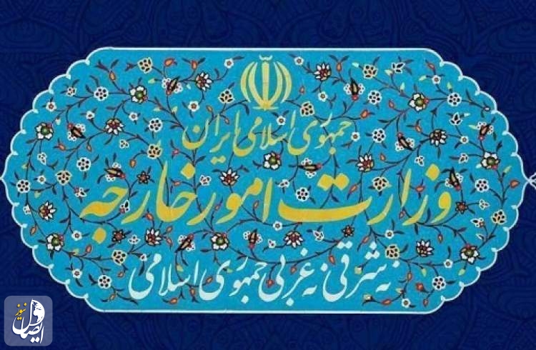 بیانیه وزارت امور خارجه جمهوری اسلامی ایران در خصوص تحولات اخیر عراق