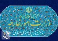 بیانیه وزارت امور خارجه جمهوری اسلامی ایران در خصوص تحولات اخیر عراق