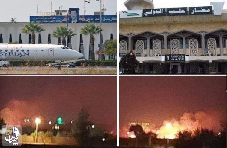 حملات هوایی رژیم صهیونیستی به دو فرودگاه بین‌المللی حلب و دمشق