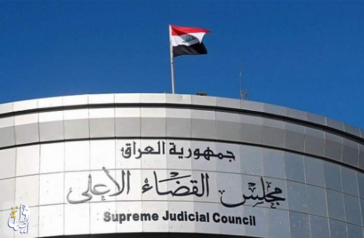 المحكمة الاتحادية العراقیة ترفع جلسة حل البرلمان وتحدد موعد إصدار القرار