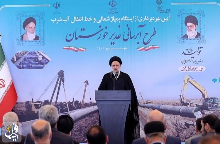 رئیسی: مدیران سراسر کشور برای رفع تنش‌های آبی مجاهدانه و با سرعت تلاش کنند