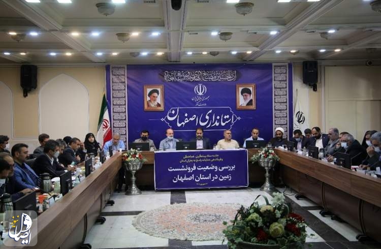رئیس سازمان مدیریت بحران کشور: به هر نحو ممکن باید آب را به استان اصفهان وارد کنیم