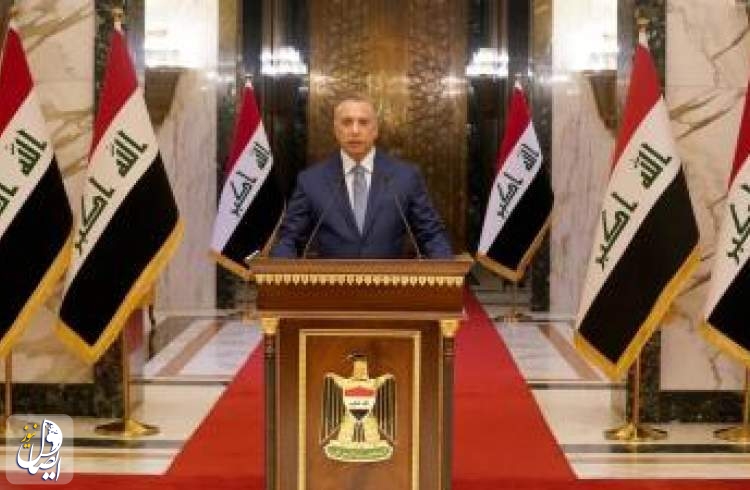 القضاء العراقي ينظر بقانونية استقالة النواب الصدريين والكاظمي يدعو لجولة حوار ثانية