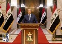 القضاء العراقي ينظر بقانونية استقالة النواب الصدريين والكاظمي يدعو لجولة حوار ثانية