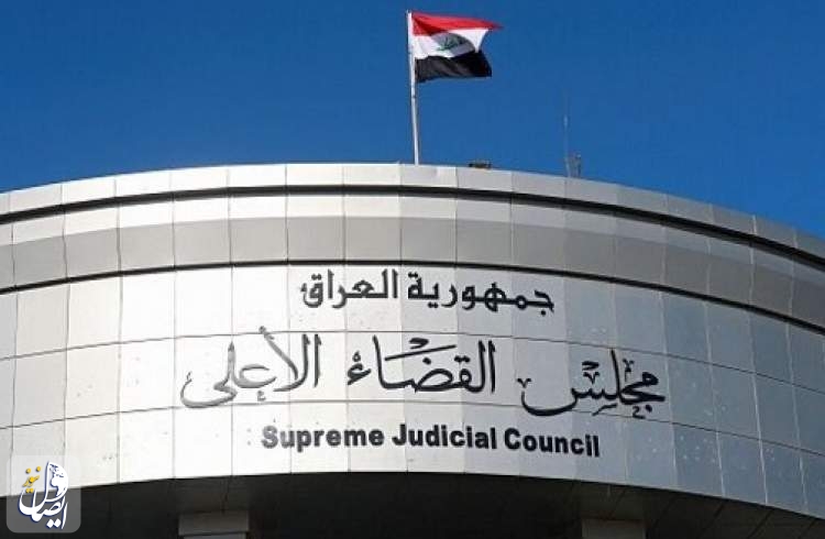 دادگاه فدرال عراق: انحلال پارلمان در حیطه اختیارات ما نیست