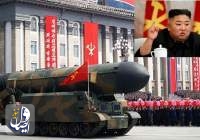 كوريا الشمالية تتبنى قانونا يسمح بتنفيذ ضربة نووية وقائية