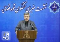 سند رسمی مالکیت جزایر سه‌‌گانۀ تنب کوچک، بزرگ و ابوموسی، به نام «دولت ایران» صادر شد