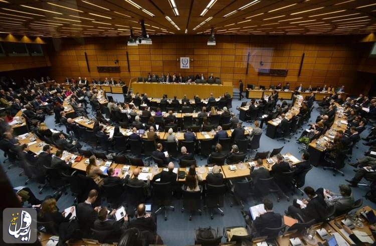 نشست شورای حکام درباره ایران بدون صدور قطعنامه پایان یافت