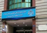 سازمان پزشکی قانونی: علت درگذشت مهسا امینی را به مراجع قضایی اعلام می‌کنیم