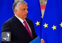کمیسیون اروپا به دنبال تعلیق بودجه اروپایی مجارستان است