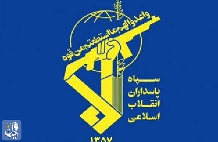 الحرس الثوري: ادعياء الحداد على الشعب الايراني فرحون من احداث اليوم