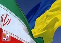 اوکراین استوارنامه سفیر ایران را باطل کرد