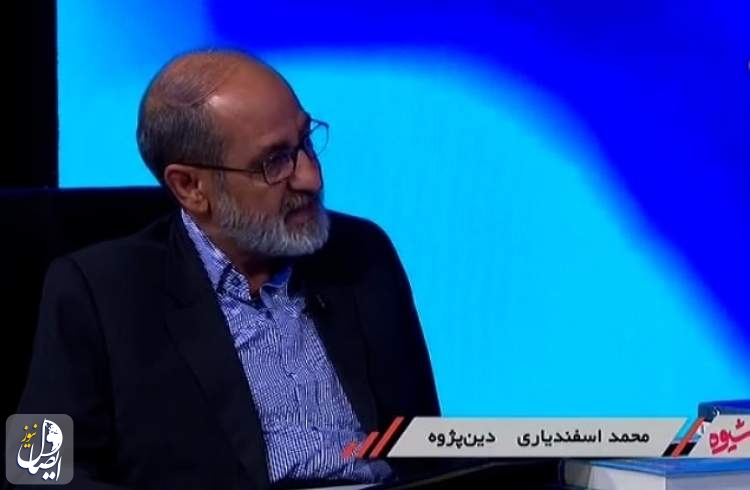 محمد اسفندیاری: امیرالمومنین در معرفی حکومتش می‌فرماید در کوفه کسی نیست که در رفاه نباشد