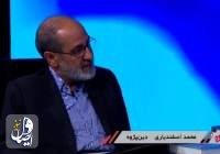 محمد اسفندیاری: امیرالمومنین در معرفی حکومتش می‌فرماید در کوفه کسی نیست که در رفاه نباشد