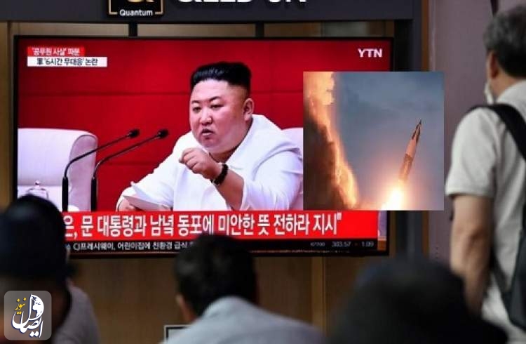 واکنش موشکی کره شمالی به رزمایش‌ مشترک آمریکا و کره جنوبی