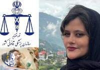 الطب العدلي الإيراني يكشف سبب وفاة المواطنة مهسا أميني