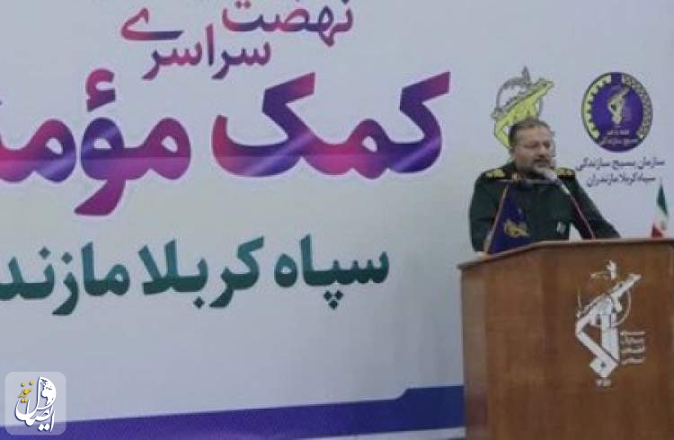 توزیع یک میلیون بسته معیشتی هفته وحدت در سراسر کشور