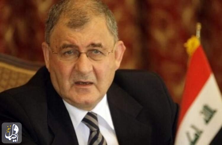 با رای مجلس عراق «عبداللطیف رشید» رئیس جمهور شد
