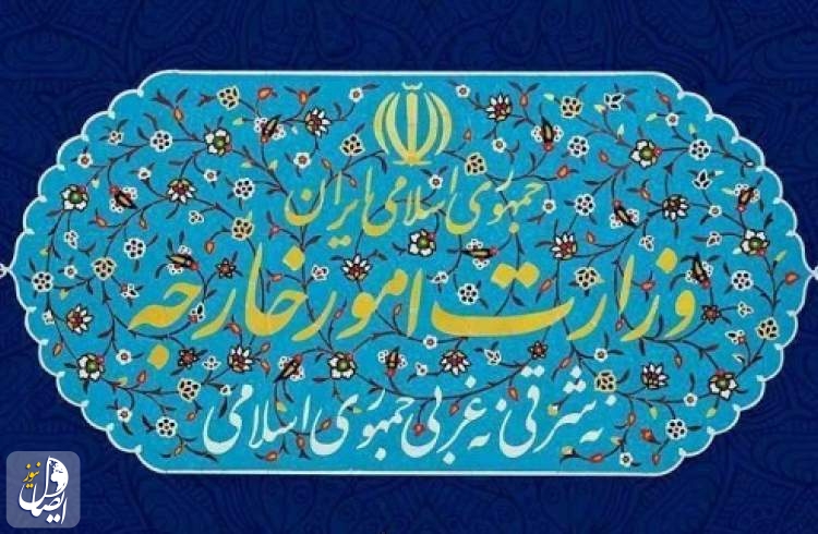 اعلام فهرست جدید تحریم‌های ایران علیه مؤسسات و مقامات غربی