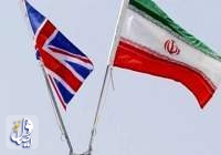 ايران تفرض عقوبات على مسؤولين ومؤسسات بريطانية