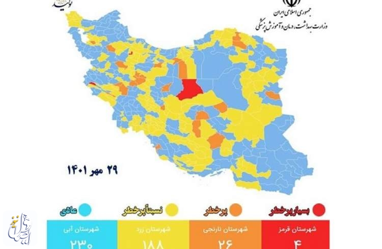 بازگشت رنگ قرمز به شهرهای کرونایی ایران