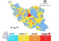 بازگشت رنگ قرمز به شهرهای کرونایی ایران