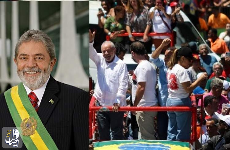 بازگشت باشکوه؛ لولا داسیلوا رئیس جمهور برزیل شد