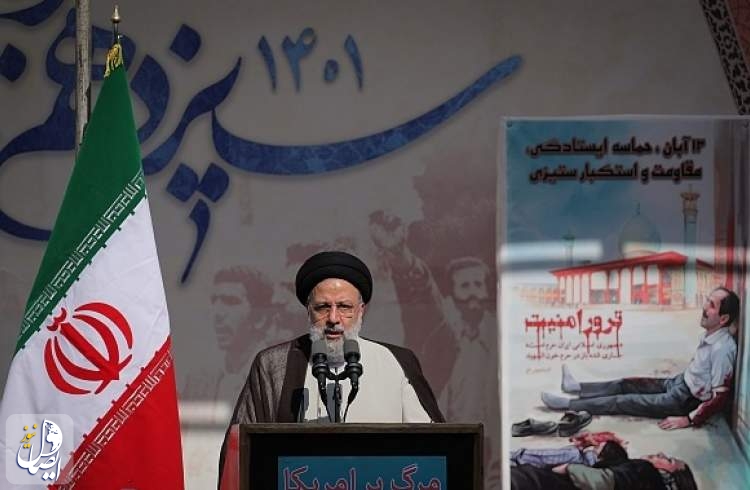 رئیسی: جوانان ایران اسلامی هرگز اجازه نمی‌دهند ایران دوباره به اسارت آمریکا درآید