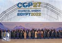 شرم الشيخ... انطلاق فعاليات قمة المناخ في مصر على مستوى القادة