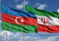 الخارجية الإيرانية تستدعي السفير الآذربيجاني