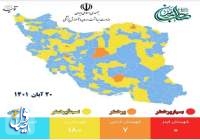 ۹۸ درصد شهرهای کشور در وضعیت زرد و آبی کرونایی قرار دارند