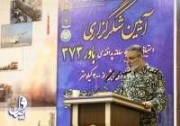 فرمانده کل ارتش: پیامد محتوم انقلاب اسلامی، سقوط نظام سلطه به سرکردگی آمریکاست