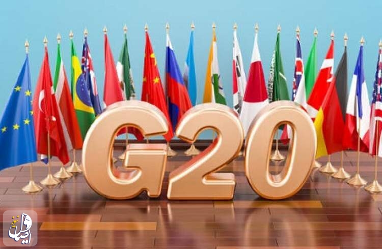 اجلاس گروه ۲۰ در سایه دو بحران مهم جهانی