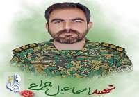 آمار شهدای حادثه تروریستی اصفهان افزایش یافت