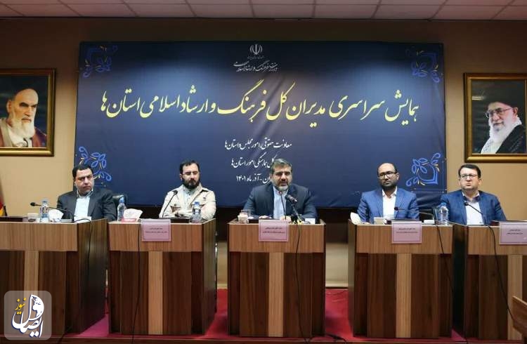 وزیر فرهنگ: شبکه های تروریستی با هزینه‌های نجومی به دنبال مبارزه با تمامی دلخوشی‌های جامعه ایرانی هستند