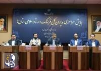 وزیر فرهنگ: شبکه های تروریستی با هزینه‌های نجومی به دنبال مبارزه با تمامی دلخوشی‌های جامعه ایرانی هستند