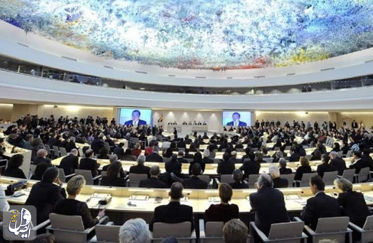 قطعنامه ضد ایرانی به تصویب شورای حقوق بشر رسید