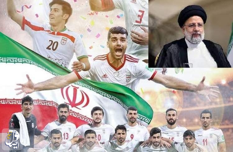 الرئيس الايراني يثمن فوز المنتخب الوطني على ويلز