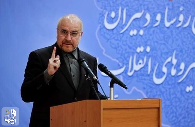 قالیباف: در مسائل داخلی نمی‌توانیم نمره قابل قبول به خودمان بدهیم