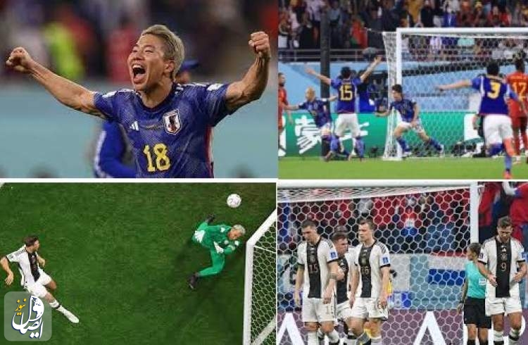 صدارة اليابان في المجموعة.. "الماكينات الألمانية" تودع كأس العالم