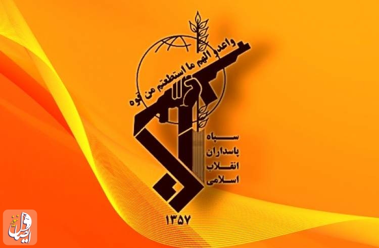 قدردانی سپاه از اقدام قوه قضائیه در مجازات مرتبطین با سرویس جاسوسی رژیم صهیونیستی