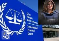 شبكة الجزيرة ترفع قضية اغتيال أبو عاقلة إلى المحكمة الجنائية الدولية