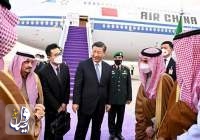 الرئيس الصيني يبدأ زيارة للسعودية والبيت الأبيض يحذر من محاولات بكين للهيمنة على العالم