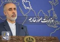واکنش سخنگوی وزارت خارجه به مواضع مداخله آمیز برخی کشورهای غربی علیه ایران