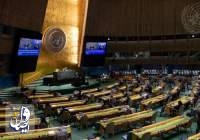 ایران احتمالاً از کمیسیون زنان سازمان ملل کنار گذاشته شود